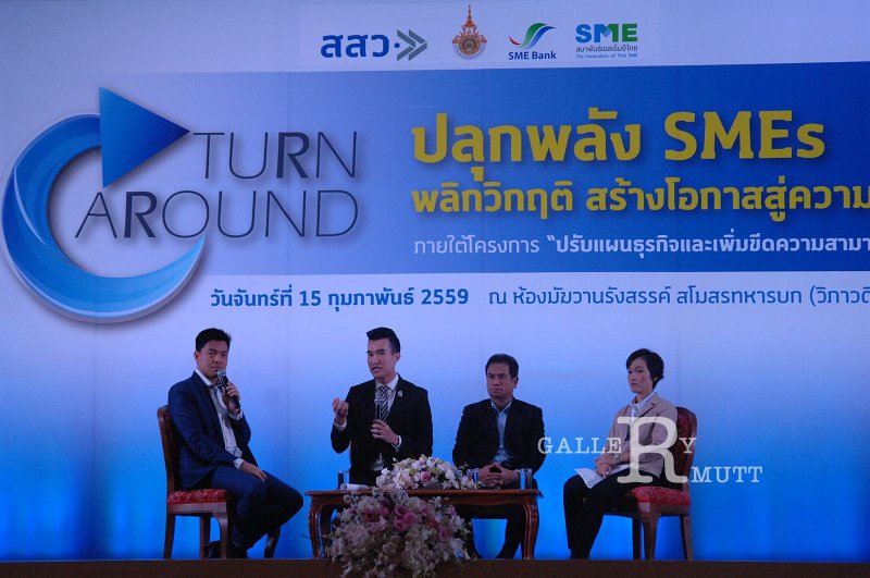 20160215-SMEs-turn around_99.JPG